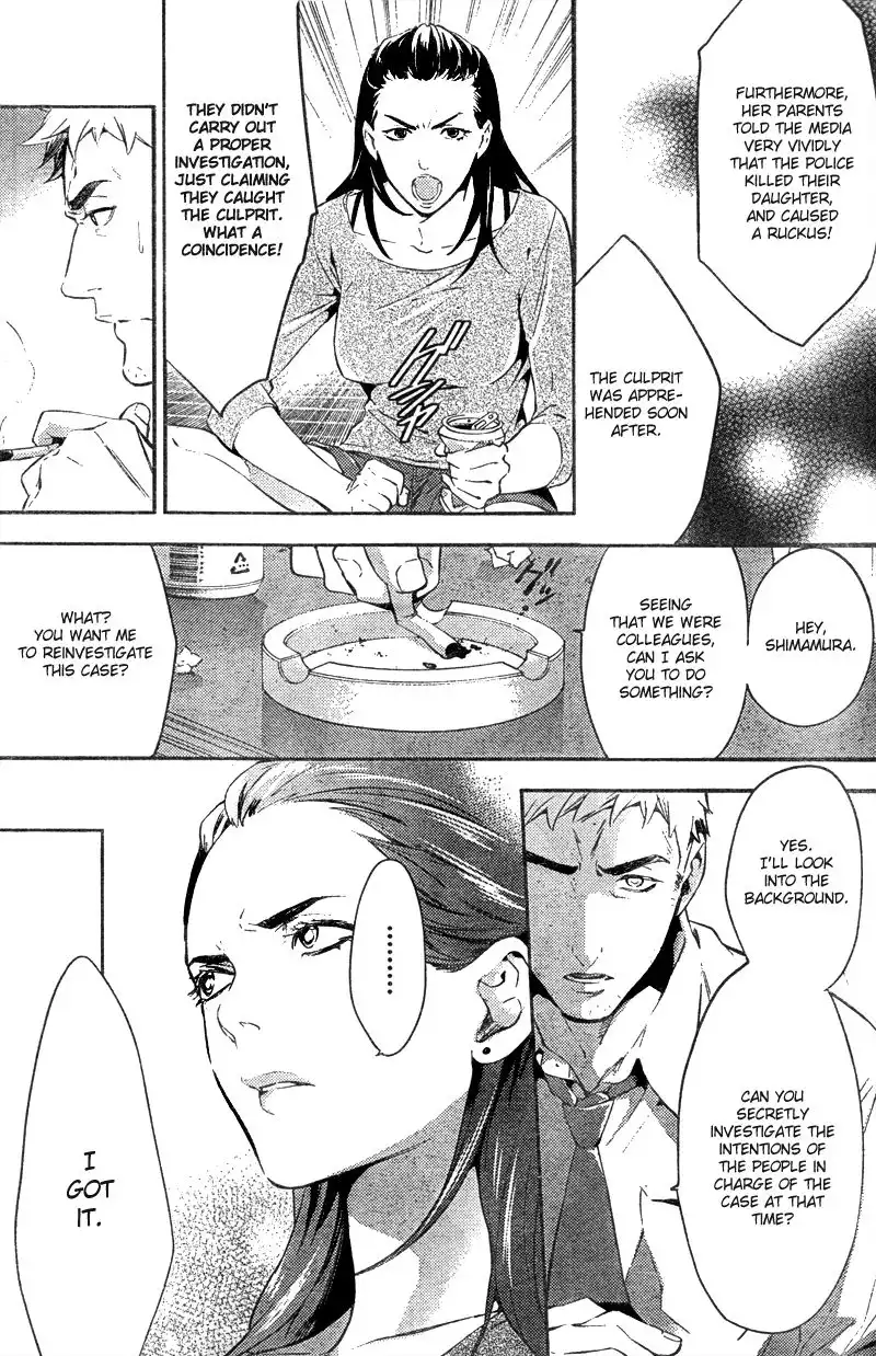 Shinrei Tantei Yakumo Chapter 15 28